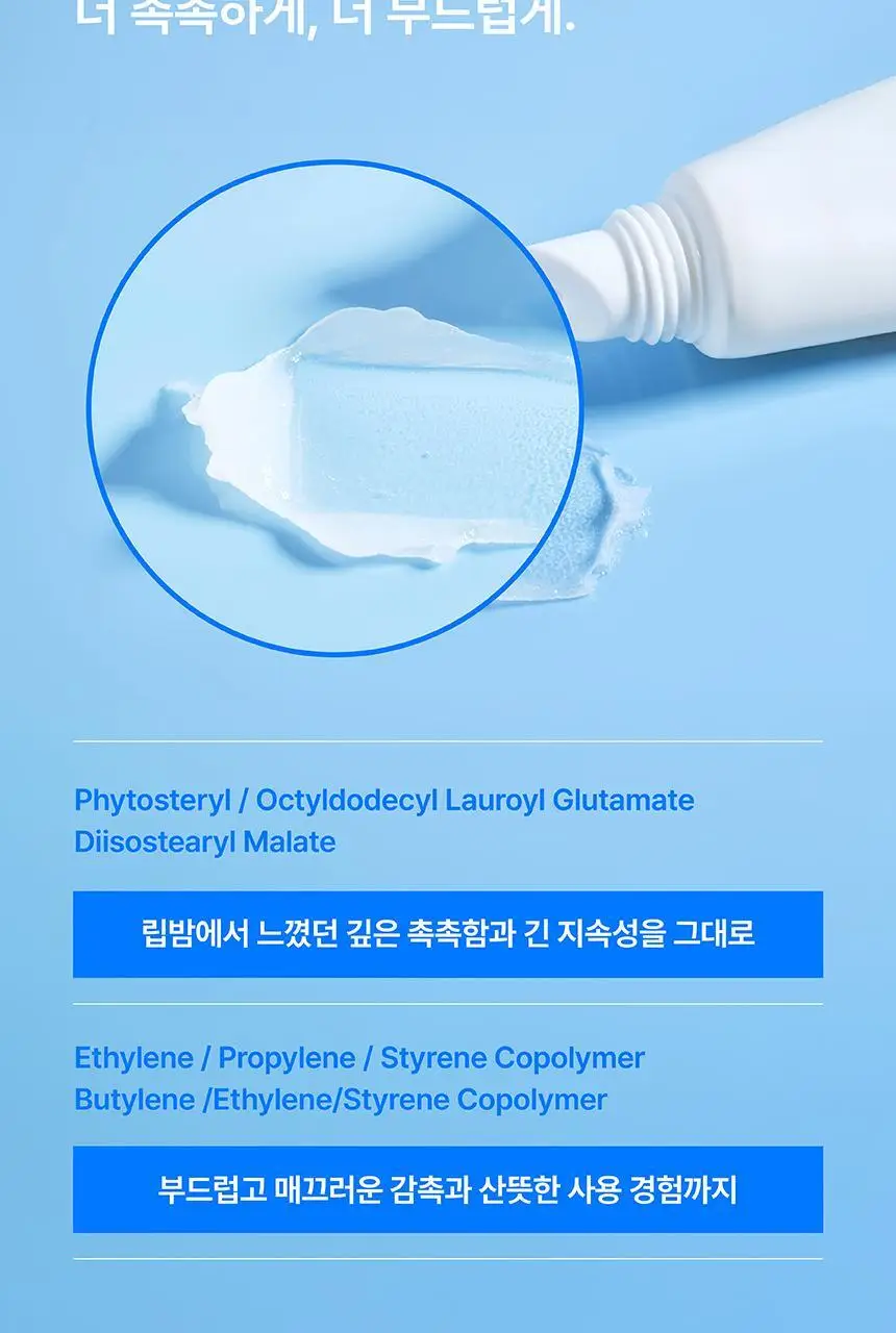 [무실리콘/극손상모 케어] SOOO 얼팀 헤어 에센스 50ml (고보습 립밤 성분 추출) 상세페이지 25